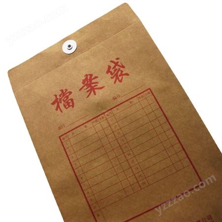 上海三煜印刷 A4档案袋资料袋 书籍文件袋 资料收纳袋 120克牛皮纸 简洁档案袋