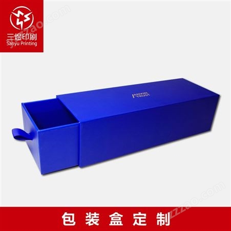 上海三煜印刷 长方形高档抽屉盒定做 蓝色艺术纸烫金 厂家定制 优惠