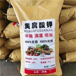 甘蔗黄腐酸钾农业级黄腐酸钾水溶肥生产厂家