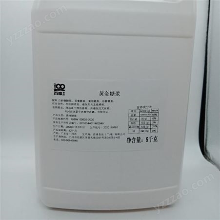 广州百味食品 食用果葡糖浆 奶茶饮品小吃黄金糖浆厂家批发价格