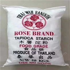 泰国玫瑰木薯淀粉 粉皮 粉条 凉粉 食品级增稠剂 厂价直销