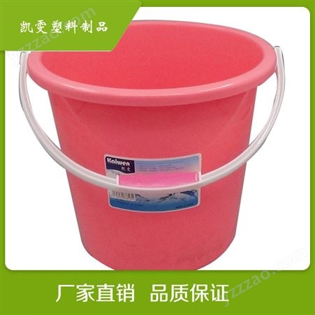 厂家批发手提水桶塑料桶加厚带盖水桶