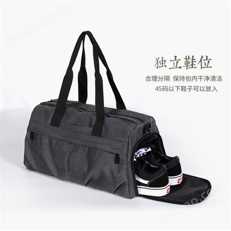 韩版健身包男士行李包短途旅行包手提包大容量运动包定制工厂深圳