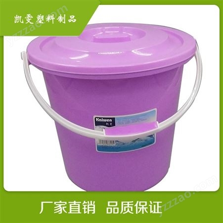 厂家批发手提水桶塑料桶加厚带盖水桶