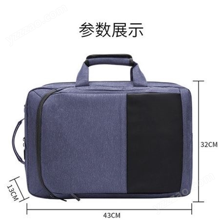 背包定制LOGO企业商务礼品 韩版时尚电脑双肩包定做加印字图手提