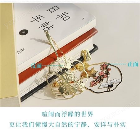 时间之旅 精致镂空创意黄铜金属书签  小礼品纪念品产品 复古典中国风 学生用儿童精美古风文艺礼物