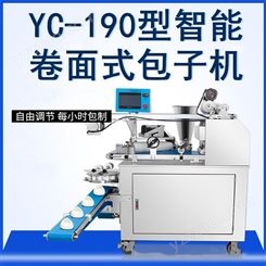 上海烨昌YC-190仿手工包子机智能型商品批发