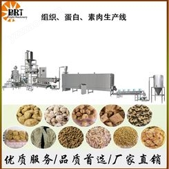河南大豆组织蛋白膨化机 比睿特 低温豆粕膨化设备 源头工厂