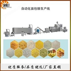 济南比睿特机械 DSE-70 面包糠制造设备 颗粒面包糠膨化机 厂家供应