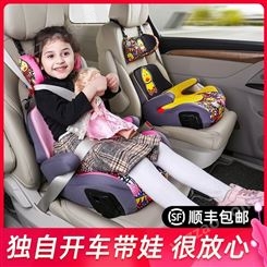 汽车儿童安全座椅3岁以上宝宝简易便携式车载增高垫车内通用坐垫