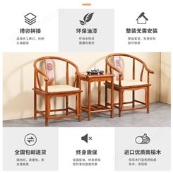 新中式皇宫椅全实木圈椅三件套休闲茶几靠背椅仿古榆木单人太师椅