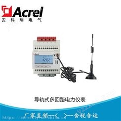 安科瑞ADW300W-L 无线计量仪表 分项电能计量 开口式二次互感器电表
