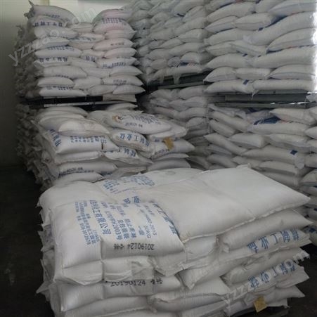 工业级工业氯化钠 工业盐 污水处理用 现货供应