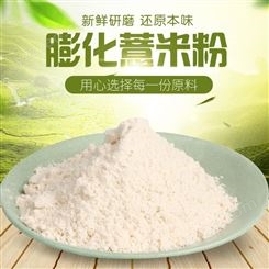 膨化薏米粉供应 有机薏仁米销售价格