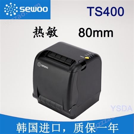 SEWOO TM-T88V热敏打印机 80mm自动切纸TS400打印机 爱普生打印机