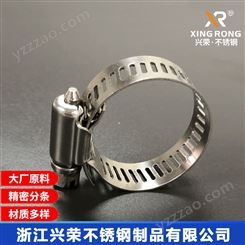 兴荣XR-AHC机械管道密封用美式12mm 不锈钢喉箍