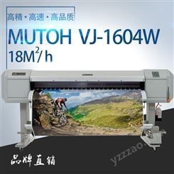 广州发货 武藤热升华数码打印机 数码写真机 印花机械厂家 保修一年