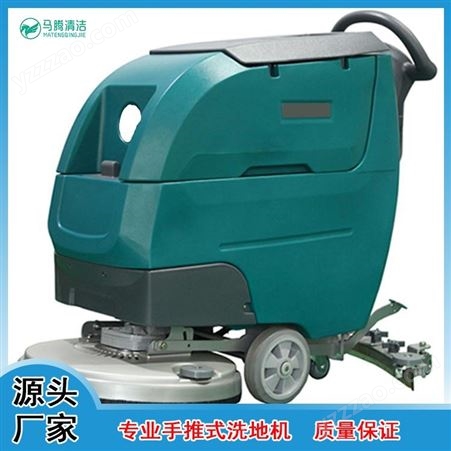  手推式洗地机 D5型洗地机 专业工厂洗地机