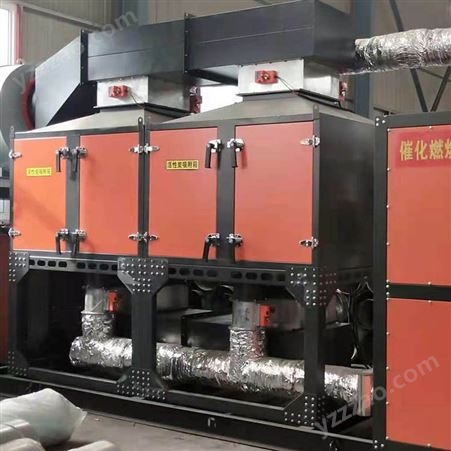 定制 RCO催化燃烧设备 催化燃烧设备 电子厂喷漆房废气处理催化燃烧 可订购