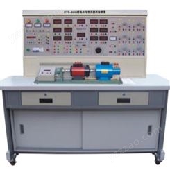 电机与变压器综合实验装置 电机实验装置 变压器实验装置