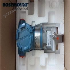Rosemount经销商3051CA5A02A1AB1H2L4M5I5正版