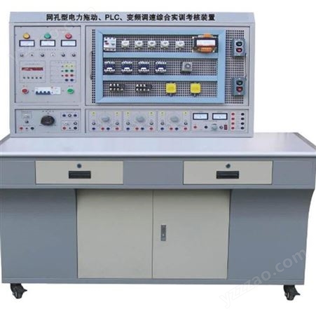 PLC实验台 可编程控制器实训装置 腾育PLC实训台