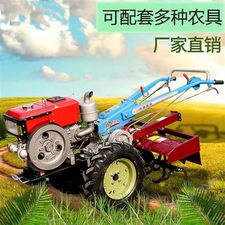 农用手扶耕地机 带高低速旋耕机 配套各种农具拖拉机