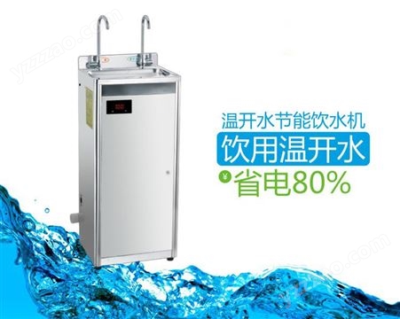 碧丽开水器热水炉优惠的滤芯行情价格碧丽校园饮水机厂家温开水饮水机