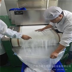 广州志雅多功能不锈钢材质工业用调味料干燥灭菌机_干燥灭菌机供应