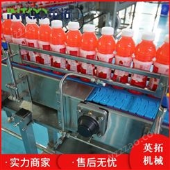 直销8000瓶每小时葡萄汁苹果醋饮料生产线 杨梅汁沙棘汁生产线
