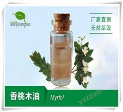 香桃木油 Myrtle Oil (CAS No.8008-46-6)桃金娘精油 植物精油