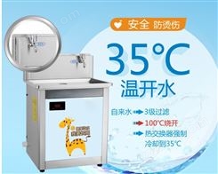 上海碧丽开水器性价比高的饮水机上海碧丽开水器上海碧丽开水器厂家