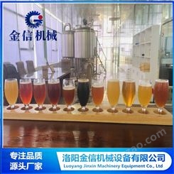 年产100吨桃子果酒生产线 小型果酒酿酒设备 水果酒酿造工艺