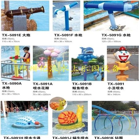 云南泳池设备泳池水处理设备