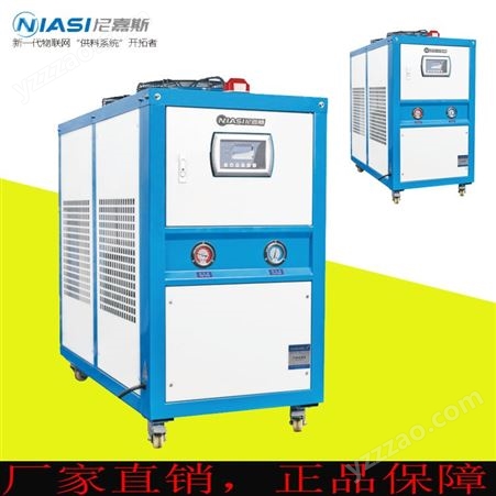 惠州风冷式冷水机 多型号风冷式冷水机 不锈钢冷水机