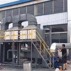 天津塑料造粒廢氣處理器技術指導