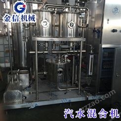 含气饮料生产线  瓶装碳酸饮料生产机械 全自动碳酸饮料灌装机