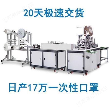 青岛市机器设备设备生产厂家上市公司