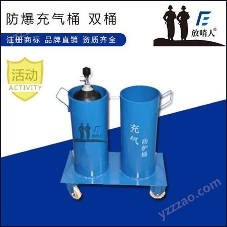 放哨人FSR0118放哨人空气充气泵X100 空气充充泵