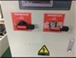 CCCF认证机械应急装置强启板手消防控制柜