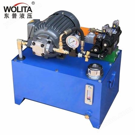 成套液压系统 液压系统动力站 微型液压油泵电机油箱