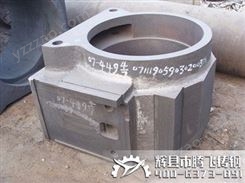 大型铸钢件加工厂 河南腾飞铸钢 来图加工各种铸钢件 单重1吨以上 小件勿扰