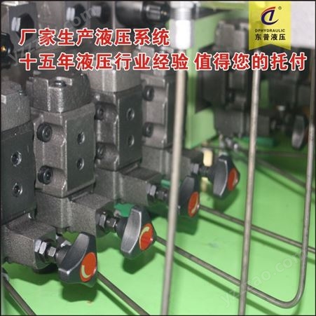 厂家定制三棍压延机液压站 油压机系统液压站