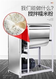 郑州全自动和面机做包子搅拌机商用落地揉面机8公斤简易五十斤加厚25