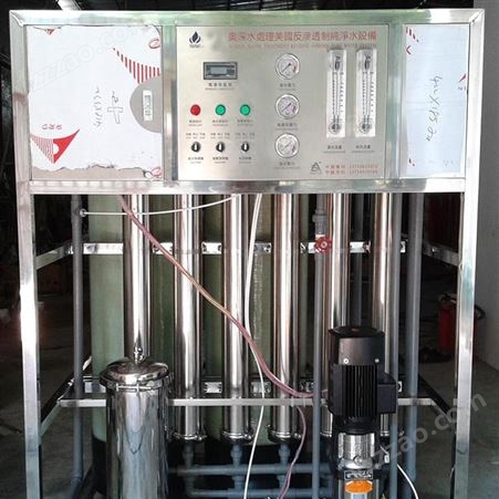 供应中水回收处理/中水回用系列/中水回用工程/中水回用水设备