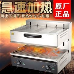 商用600升降式电热面火炉晒炉面火烧烤炉不锈钢西式面火烤箱