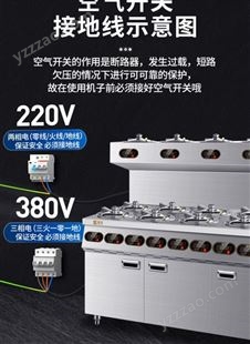 郑州 商用煲仔饭机全自动智能数码定制专用煲仔炉砂锅外卖锅巴机电