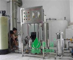 广州小型工业纯水机/小型超纯去离子水机/实验室纯水