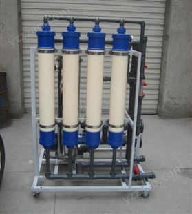 1t/h超滤水处理设备 尿素液后提纯过滤设备 小型UF超滤过滤设备