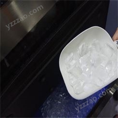 立式制冰机 制冰机商用奶茶店酒吧KTV小型家用全自动加水大型方冰制冰机 制冰机品牌